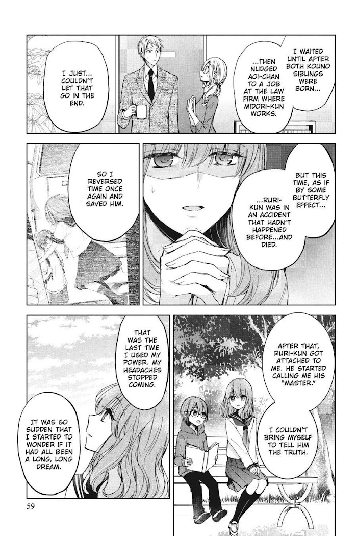 Strawberry Fields Wo Mou Ichido - Chapter 17