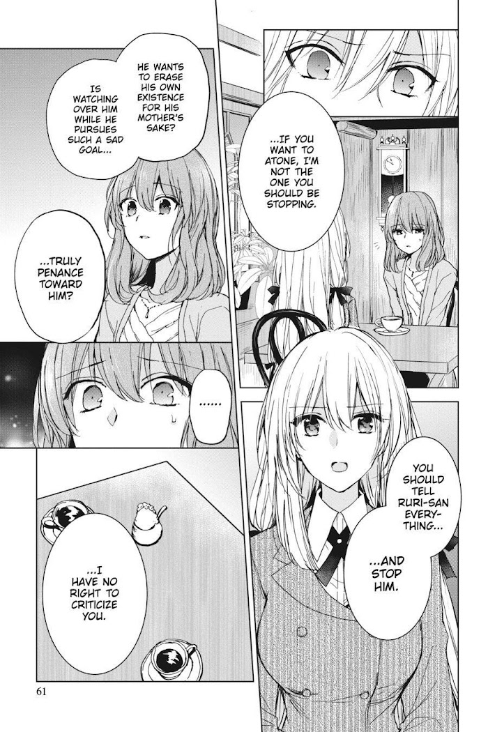 Strawberry Fields Wo Mou Ichido - Chapter 17