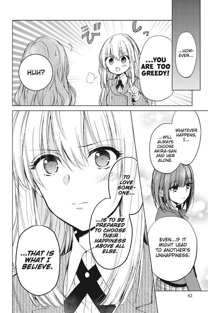 Strawberry Fields Wo Mou Ichido - Chapter 17