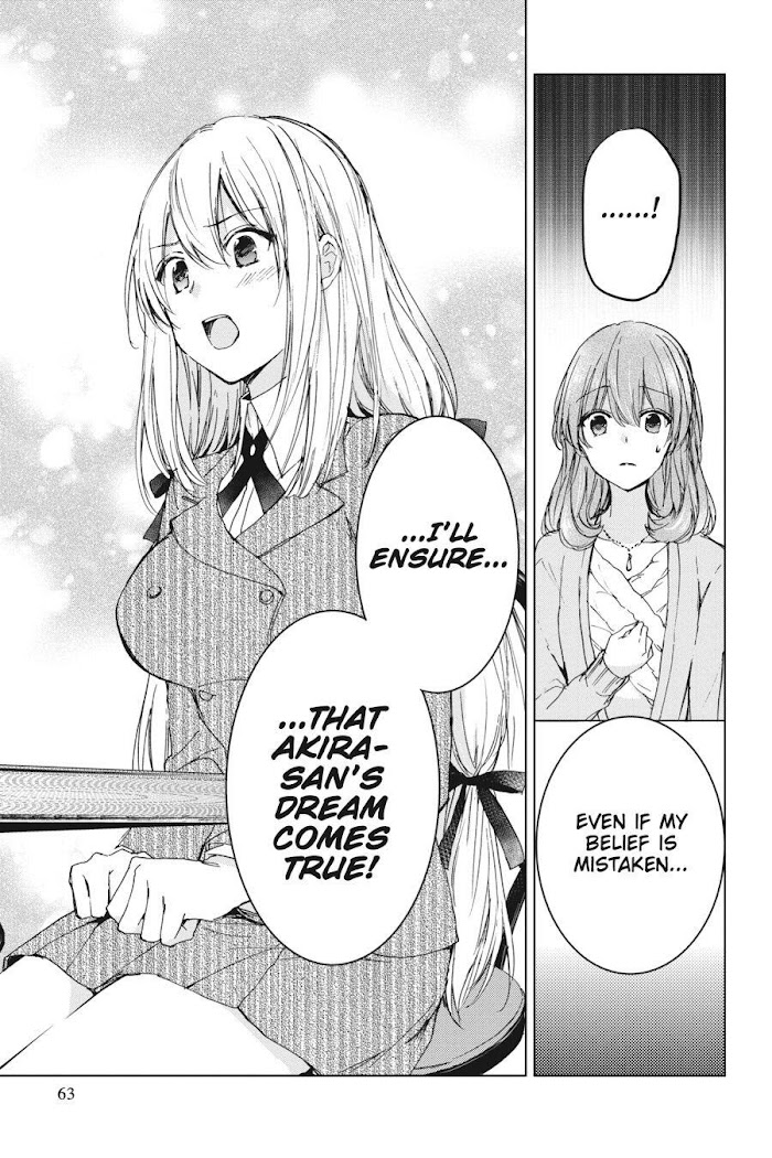 Strawberry Fields Wo Mou Ichido - Chapter 17