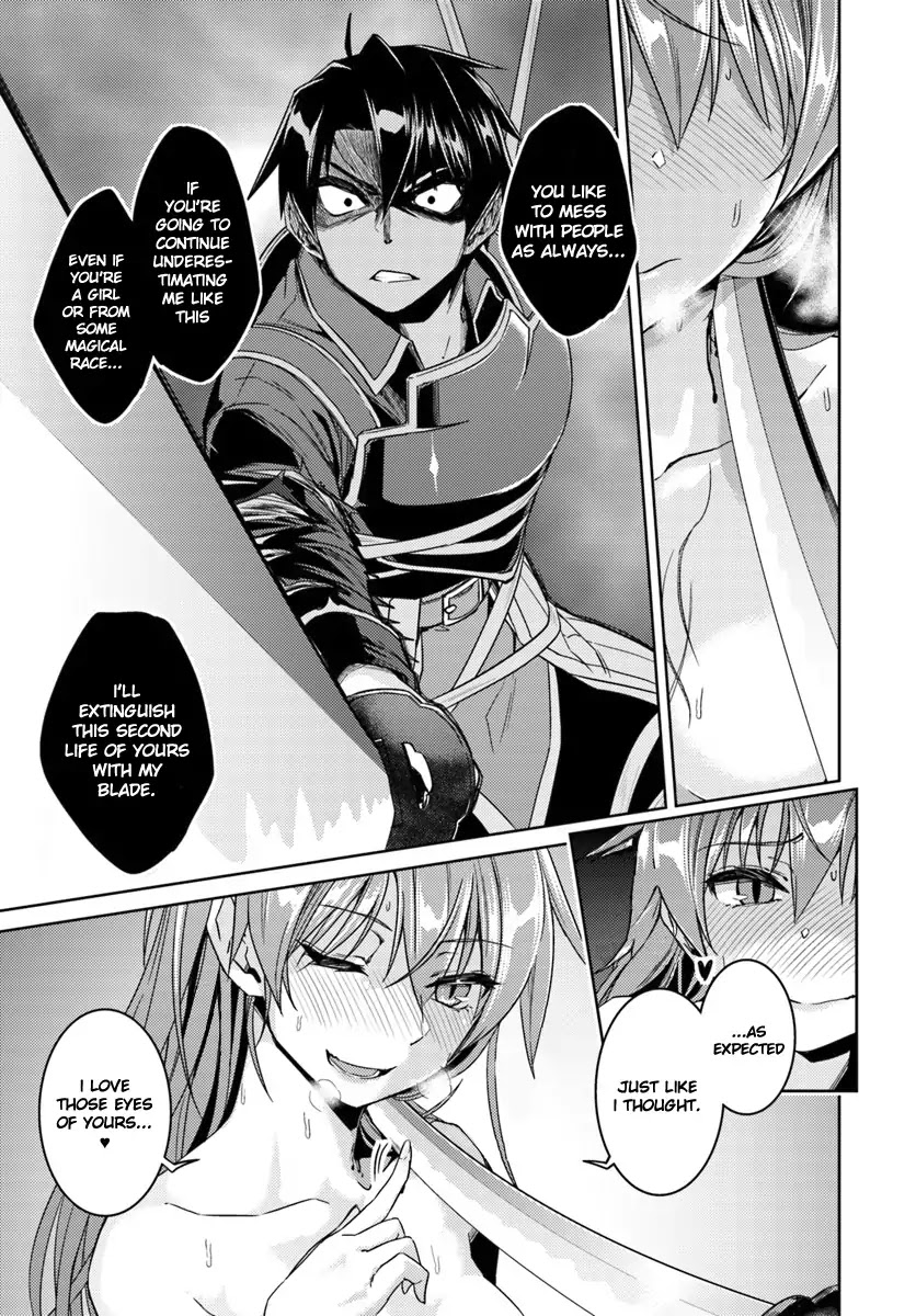 Nidoume No Jinsei Wo Isekai De - Chapter 31: The True Bandage’s Identity