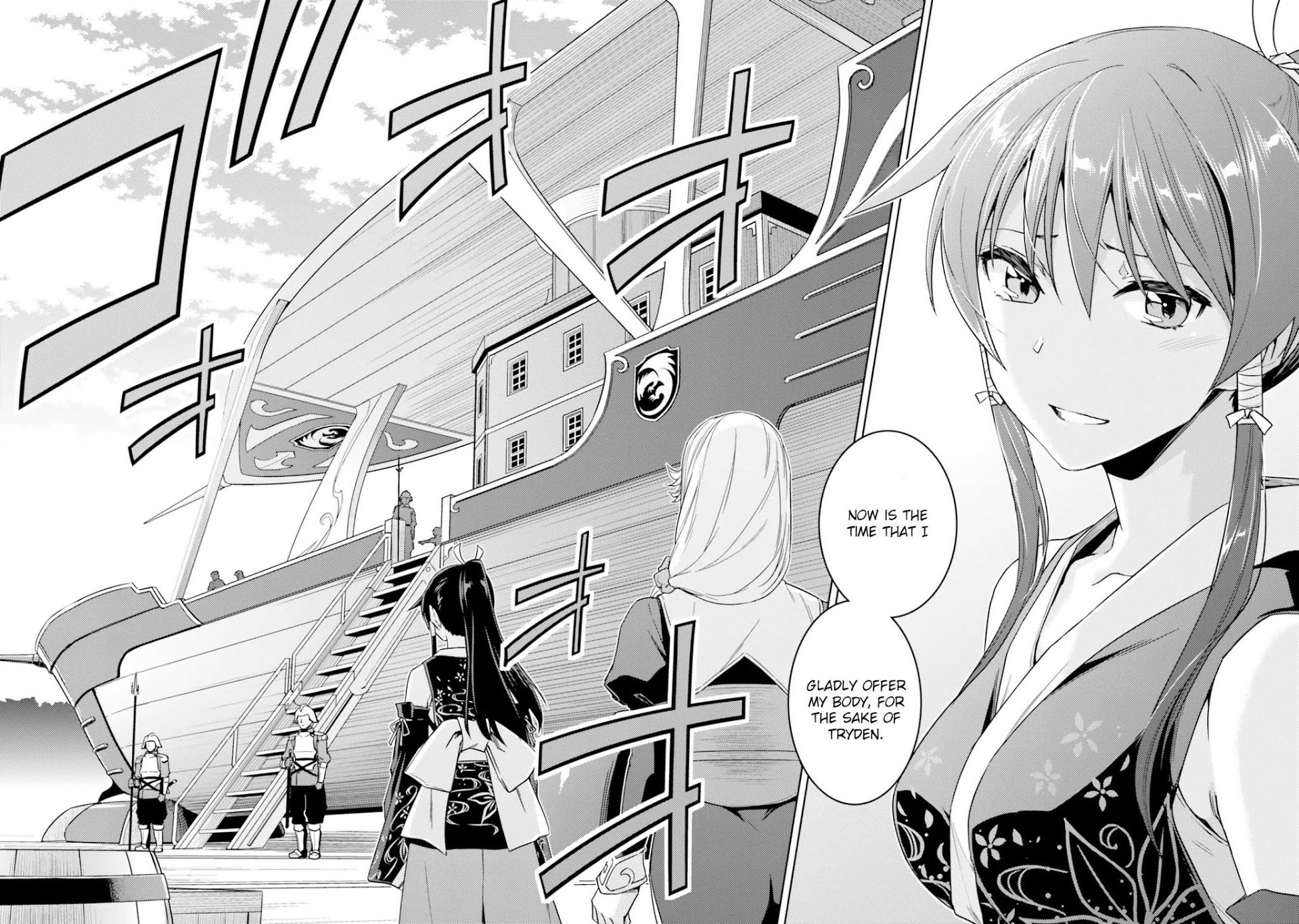 Nidoume No Jinsei Wo Isekai De - Chapter 34: It Seems Like A Girl Running Away From Home.