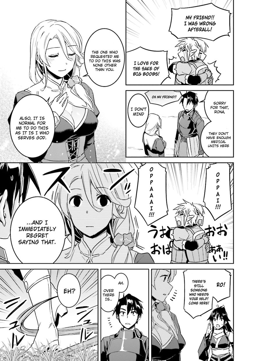 Nidoume No Jinsei Wo Isekai De - Chapter 25.5 : Special - Flat Is Justice