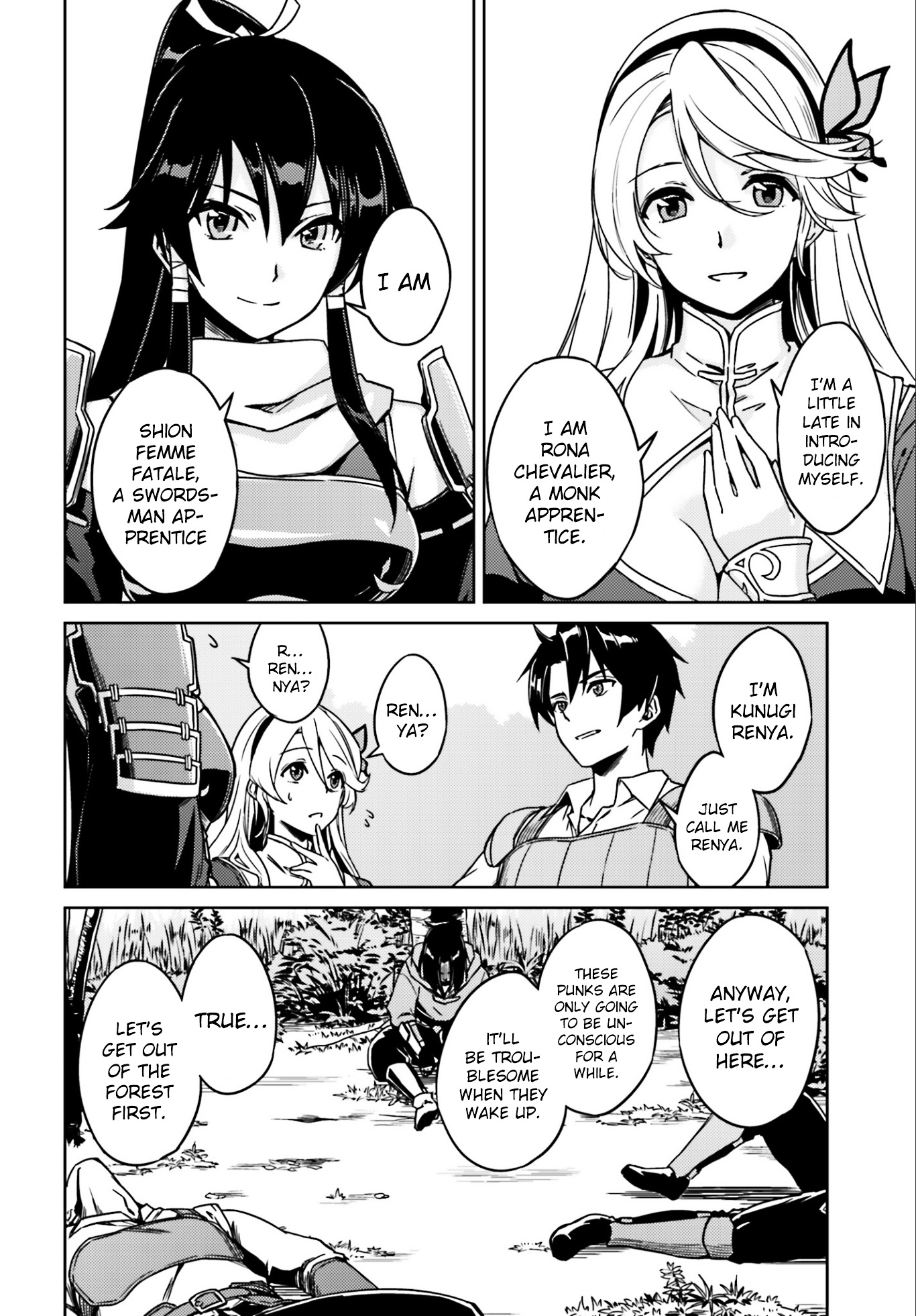 Nidoume No Jinsei Wo Isekai De - Chapter 1 : I Got Into Trouble As Soon As I Arrived