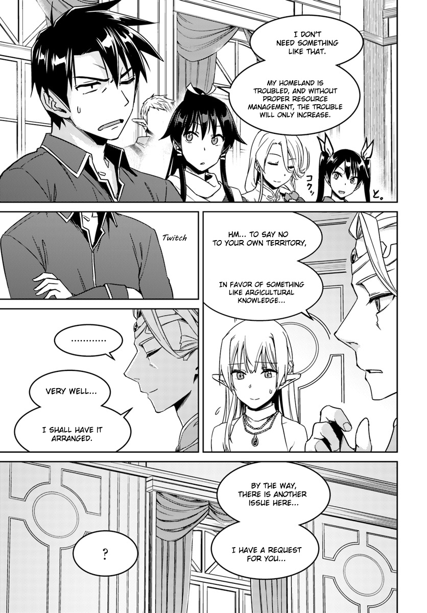 Nidoume No Jinsei Wo Isekai De - Chapter 26.2: It Seems Like We’re Going To Have One More #2