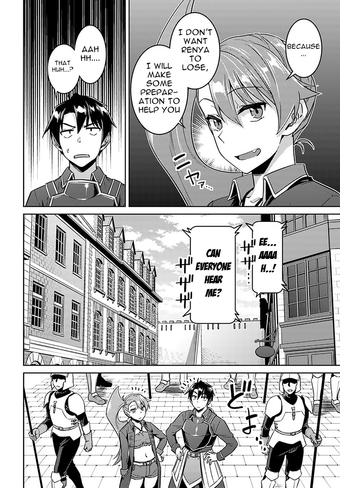 Nidoume No Jinsei Wo Isekai De - Vol.9 Chapter 45.2: It Seems That The War Is About To Start 2