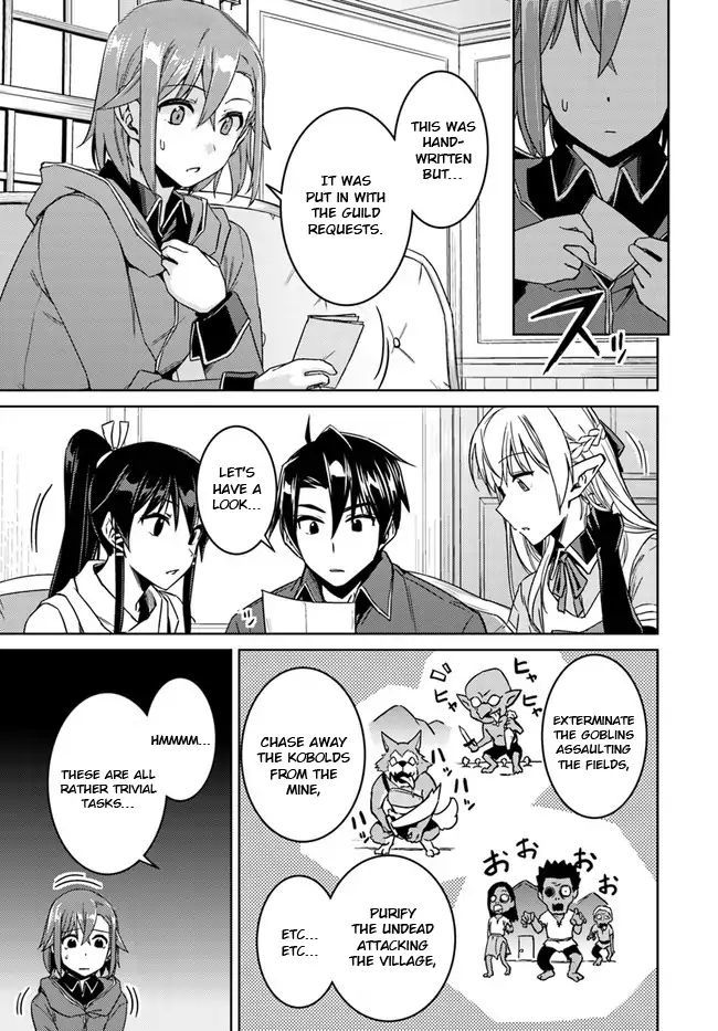 Nidoume No Jinsei Wo Isekai De - Chapter 28.2 : It Seems Like A Riari's Request.