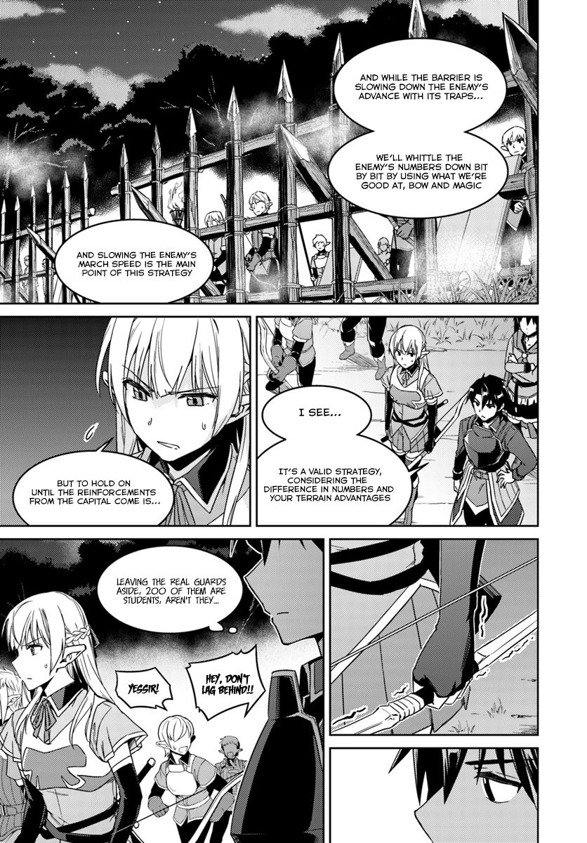 Nidoume No Jinsei Wo Isekai De - Chapter 23.2 : Seems Like Dark Clouds Are Gathering ?