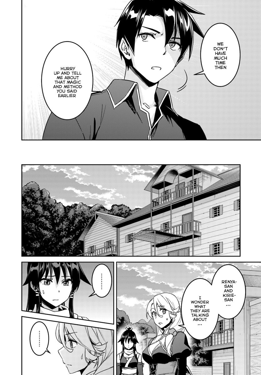 Nidoume No Jinsei Wo Isekai De - Chapter 23.1 : Seems Like Dark Clouds Are Gathering ?