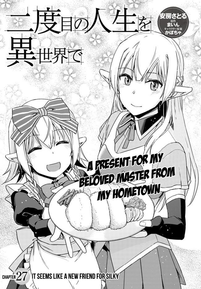 Nidoume No Jinsei Wo Isekai De - Chapter 27