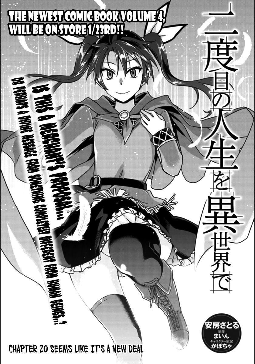 Nidoume No Jinsei Wo Isekai De - Chapter 20