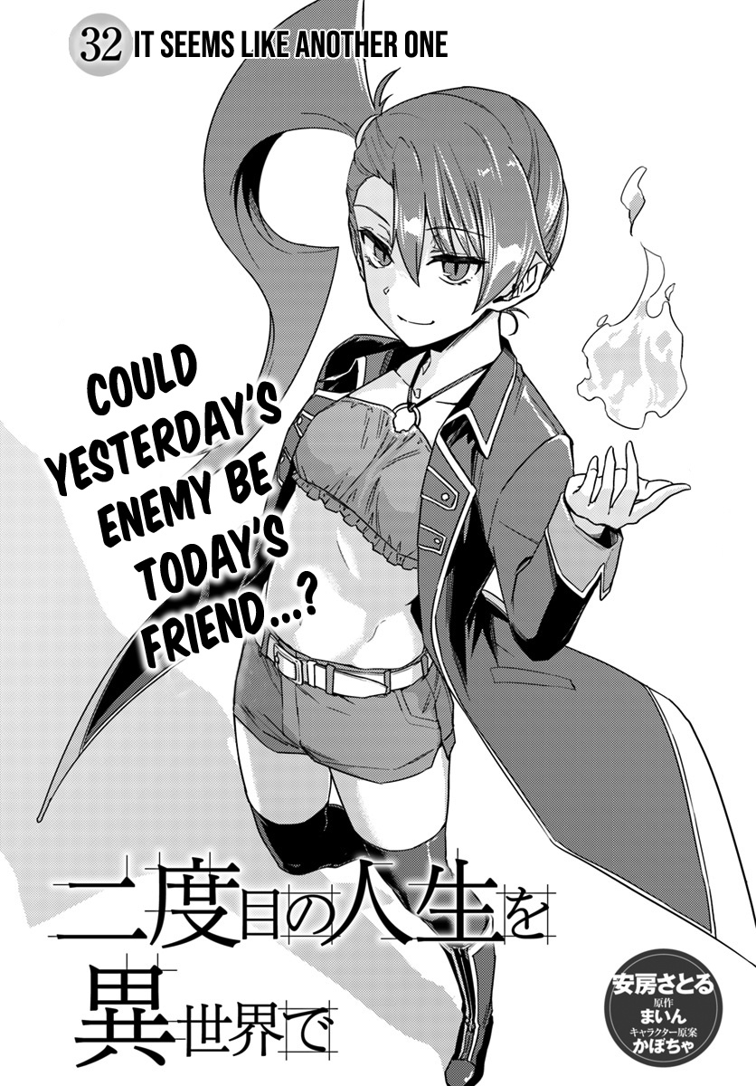 Nidoume No Jinsei Wo Isekai De - Vol.7 Chapter 32: It Seems Like Another One