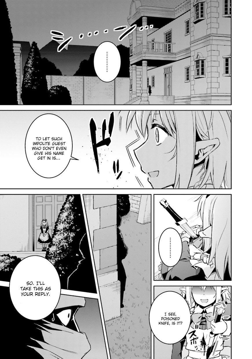 Nidoume No Jinsei Wo Isekai De - Chapter 19 : It Seems To Be Silky.