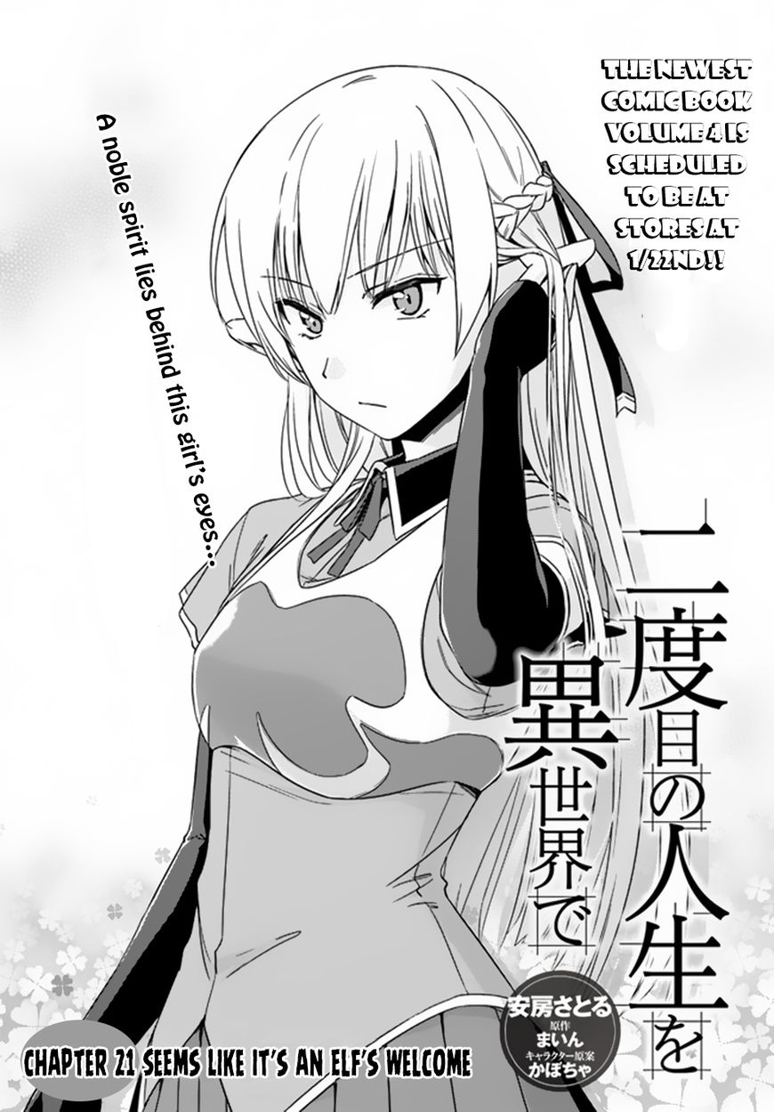 Nidoume No Jinsei Wo Isekai De - Chapter 21 : Seems Like It's An Elf's Welcome