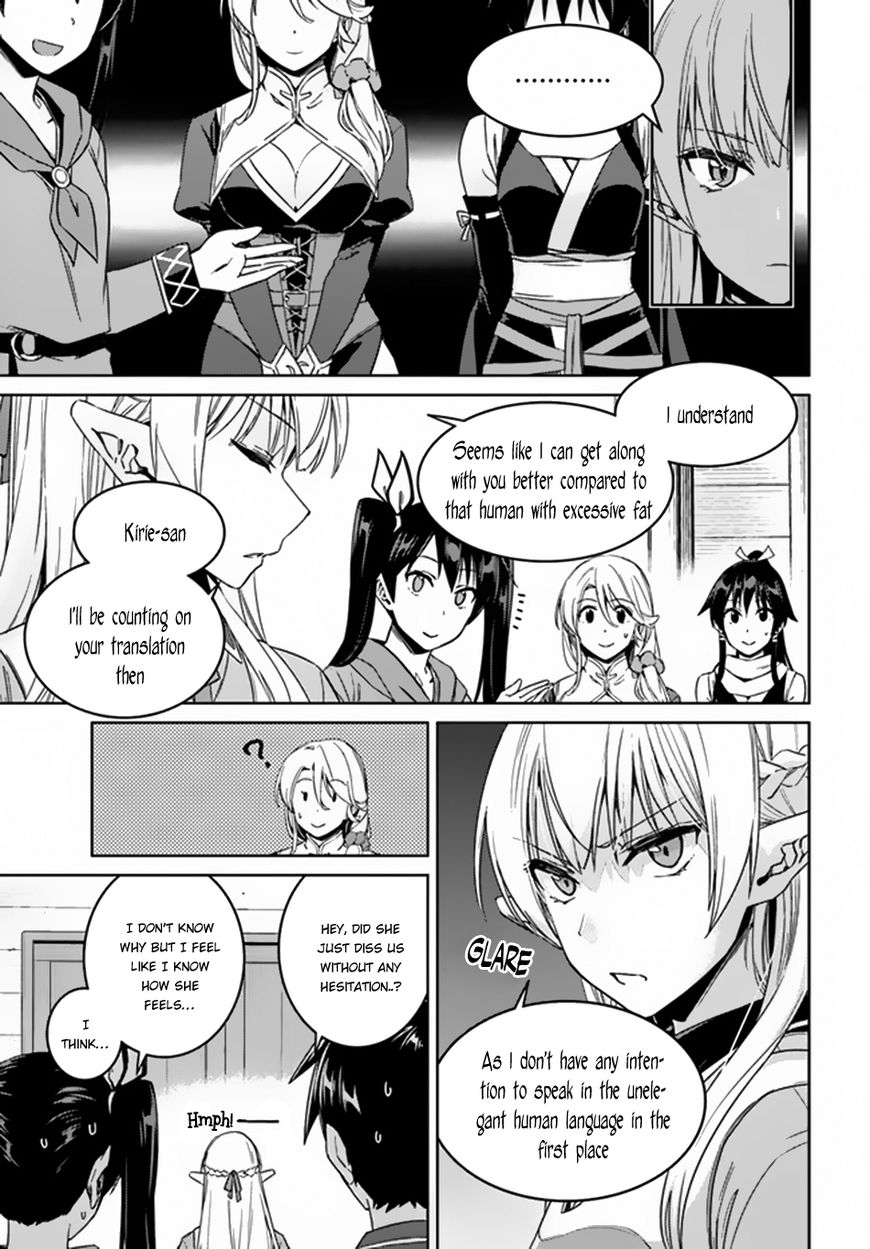 Nidoume No Jinsei Wo Isekai De - Chapter 21 : Seems Like It's An Elf's Welcome