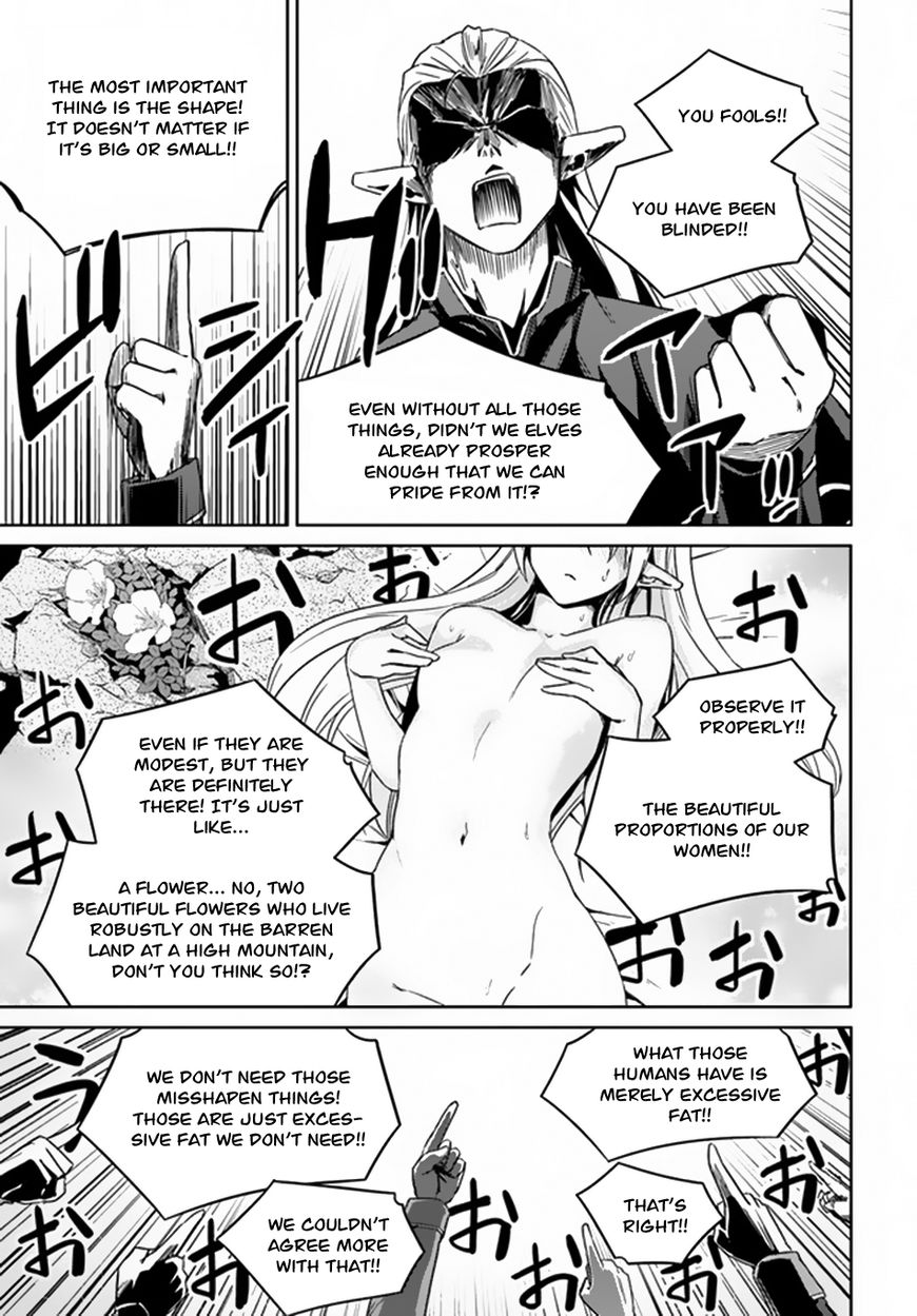 Nidoume No Jinsei Wo Isekai De - Chapter 21 : Seems Like It's An Elf's Welcome