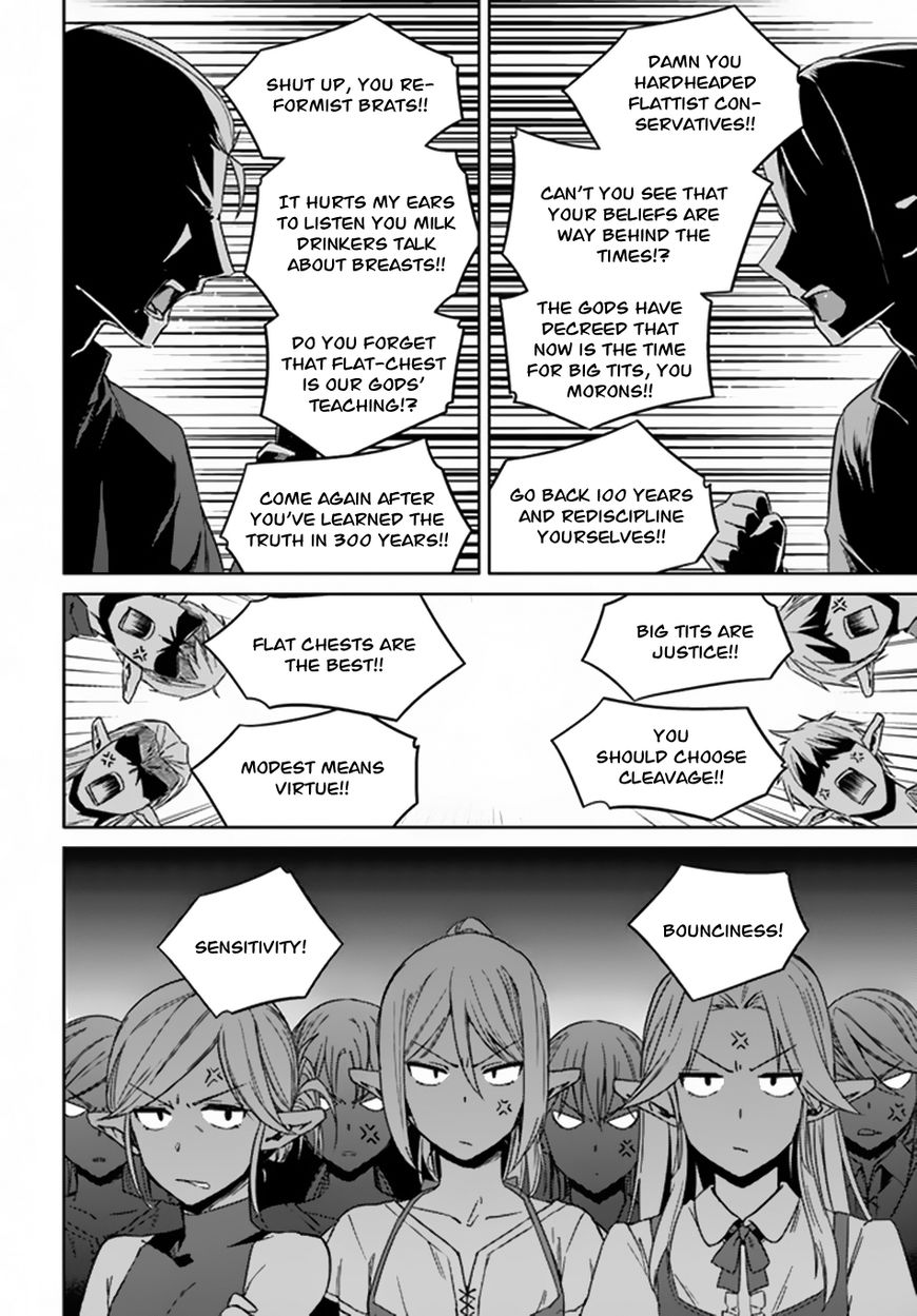 Nidoume No Jinsei Wo Isekai De - Chapter 21 : Seems Like It's An Elf's Welcome