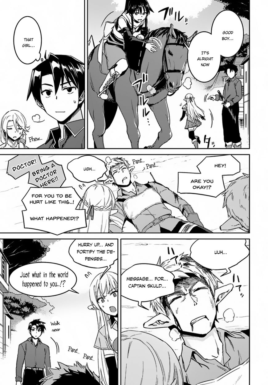 Nidoume No Jinsei Wo Isekai De - Chapter 21 : Seems Like It's An Elf's Welcome