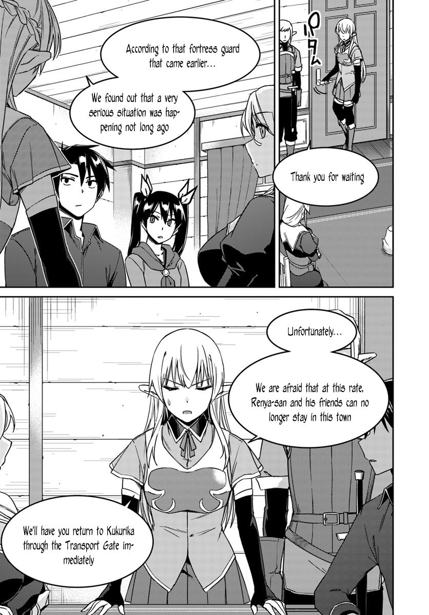 Nidoume No Jinsei Wo Isekai De - Chapter 22 : Seems Like It's A Serious Situation