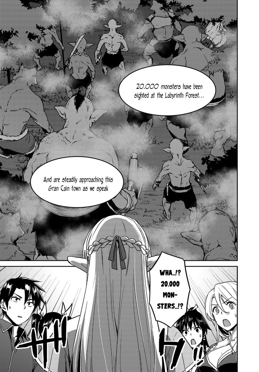 Nidoume No Jinsei Wo Isekai De - Chapter 22 : Seems Like It's A Serious Situation