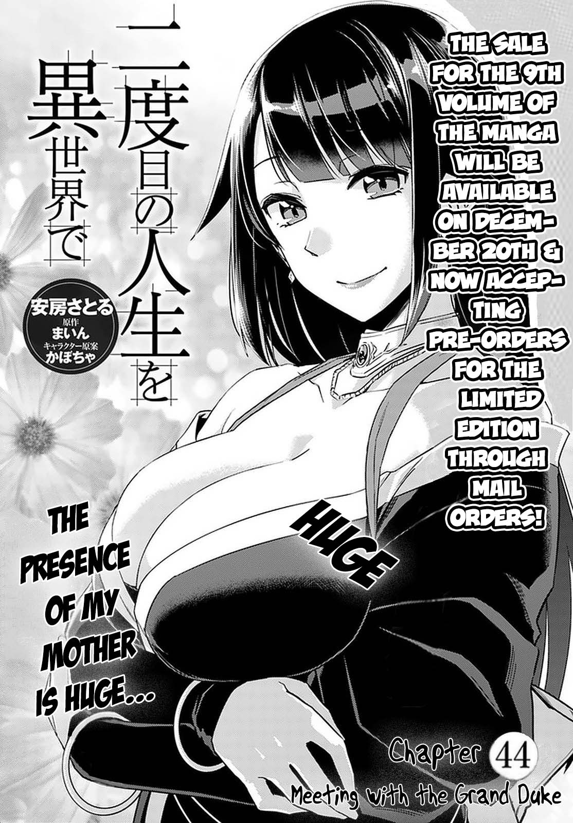 Nidoume No Jinsei Wo Isekai De - Vol.9 Chapter 44: Meeting With The Grand Duke