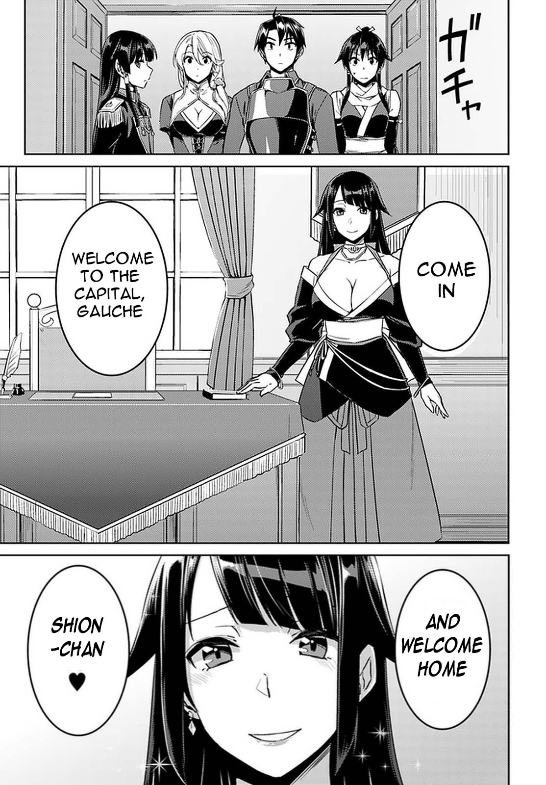 Nidoume No Jinsei Wo Isekai De - Vol.9 Chapter 44: Meeting With The Grand Duke