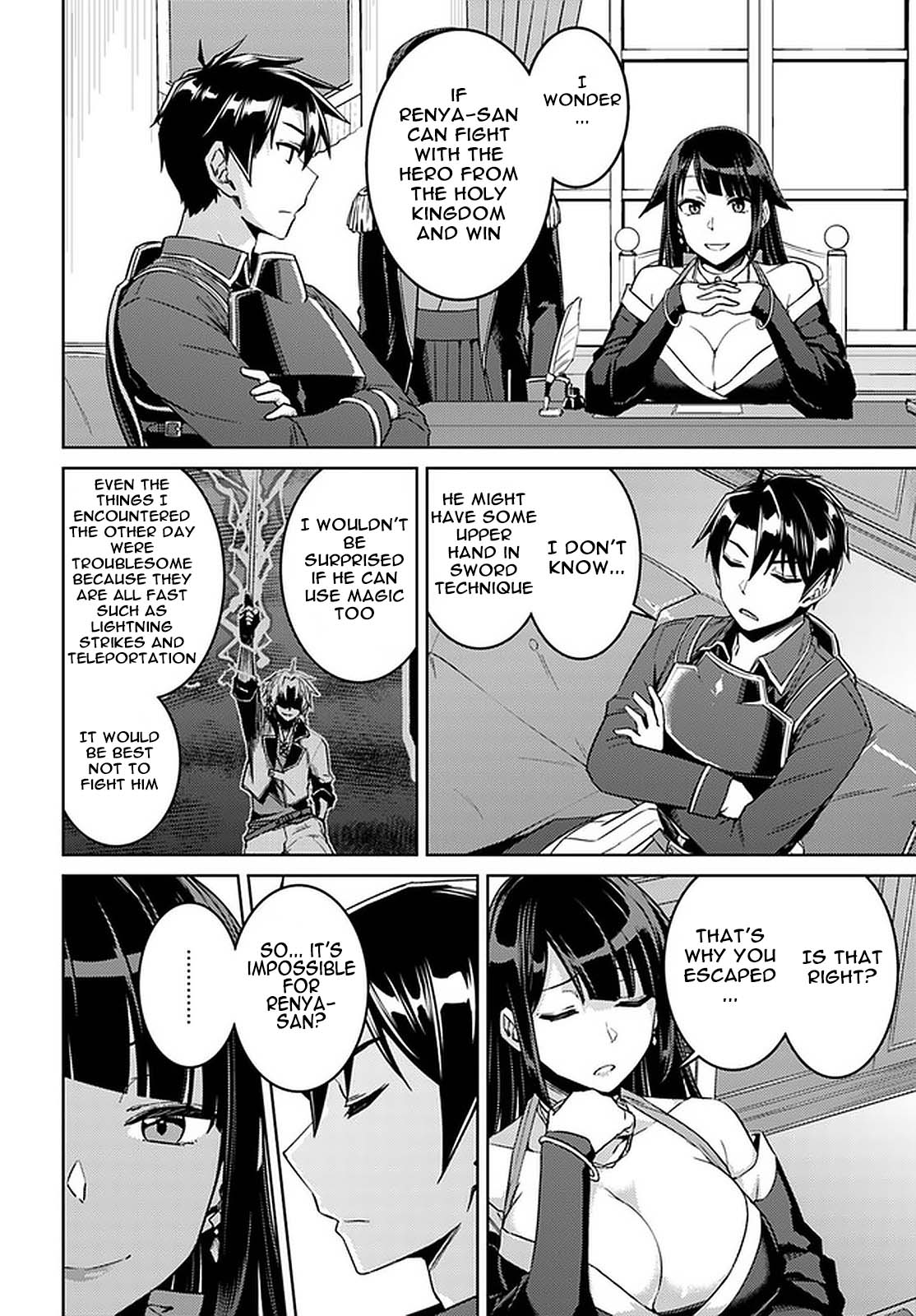 Nidoume No Jinsei Wo Isekai De - Vol.9 Chapter 44: Meeting With The Grand Duke