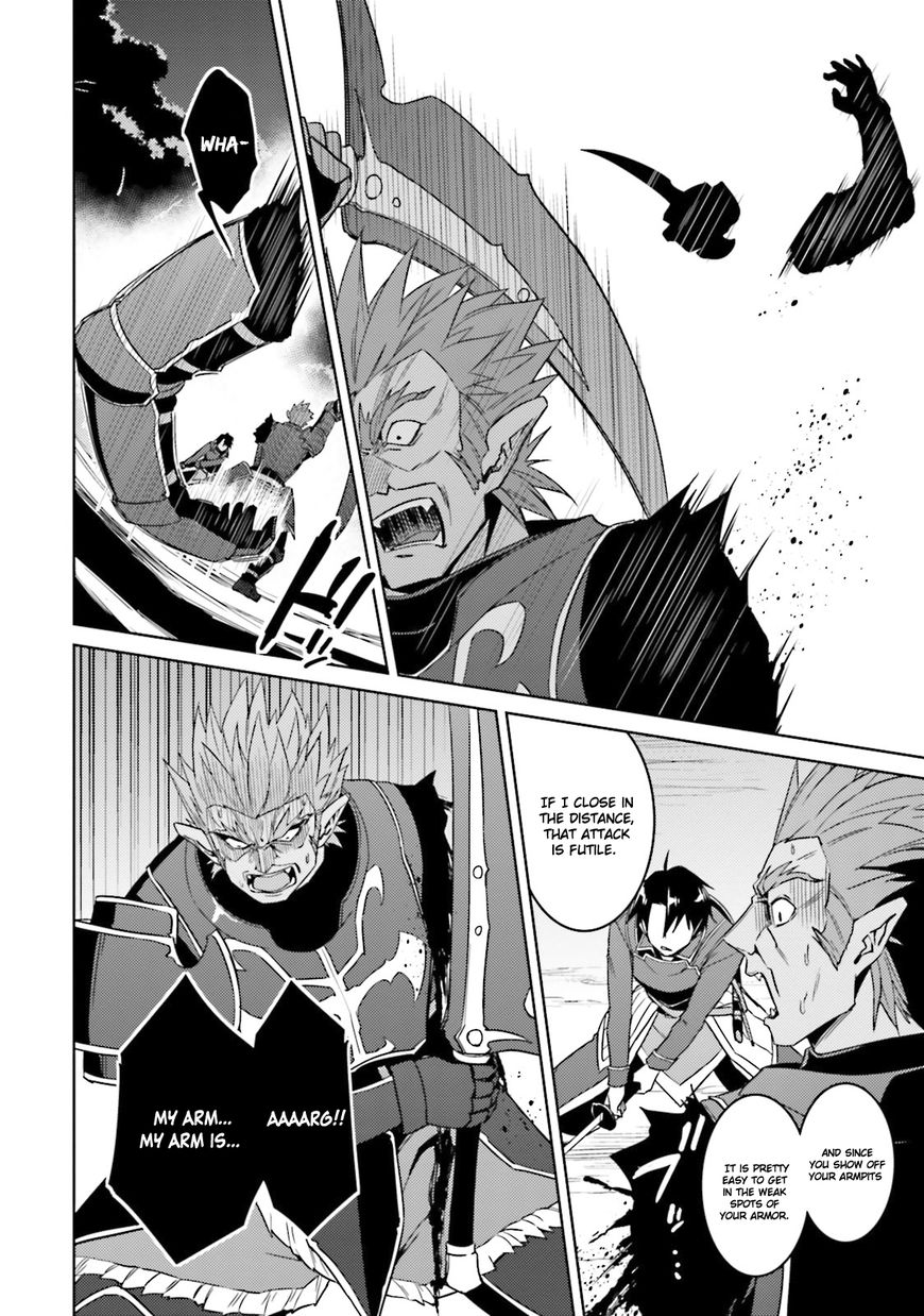 Nidoume No Jinsei Wo Isekai De - Chapter 25 : It Seems Like The Fight Continues.