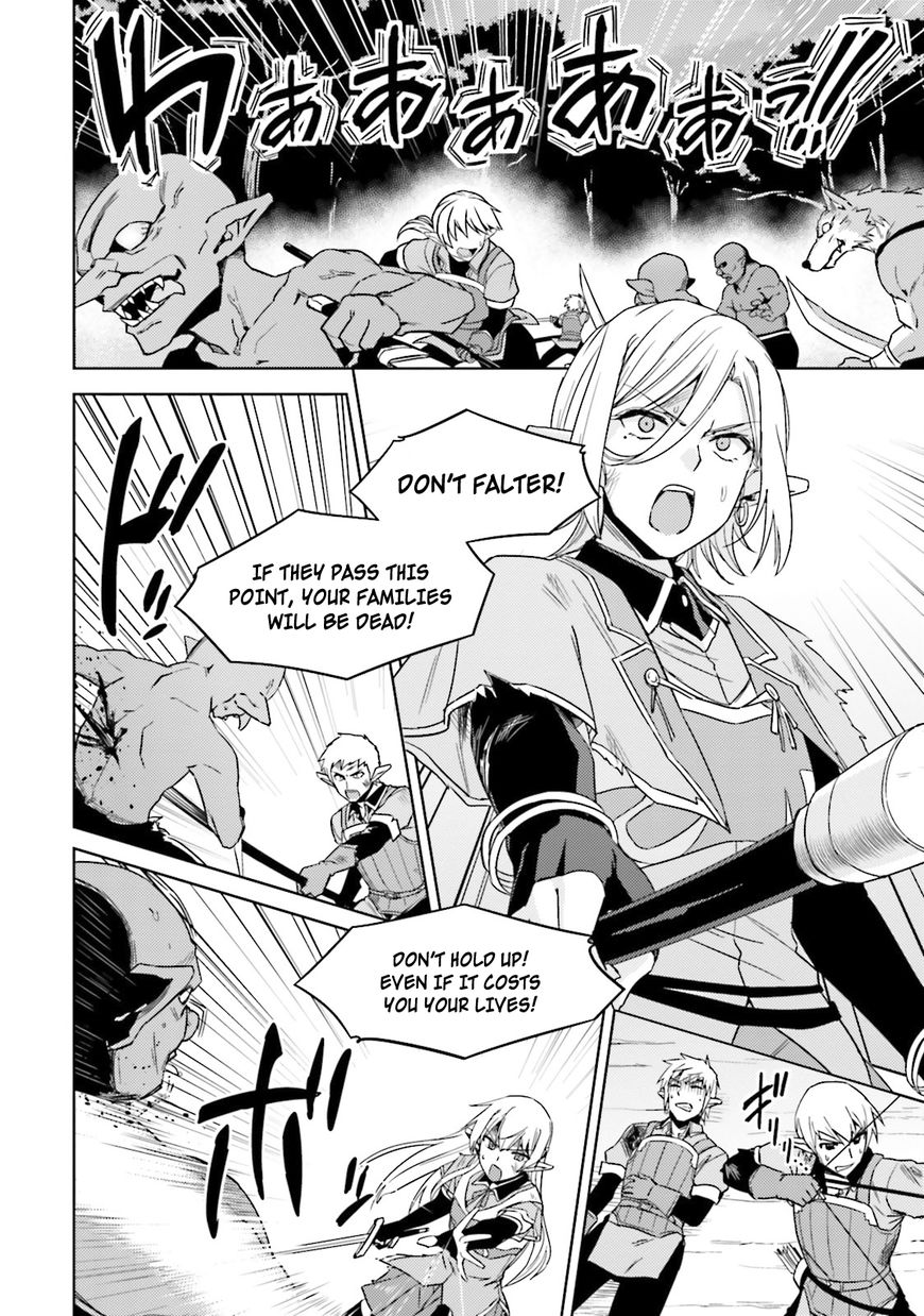 Nidoume No Jinsei Wo Isekai De - Chapter 25 : It Seems Like The Fight Continues.