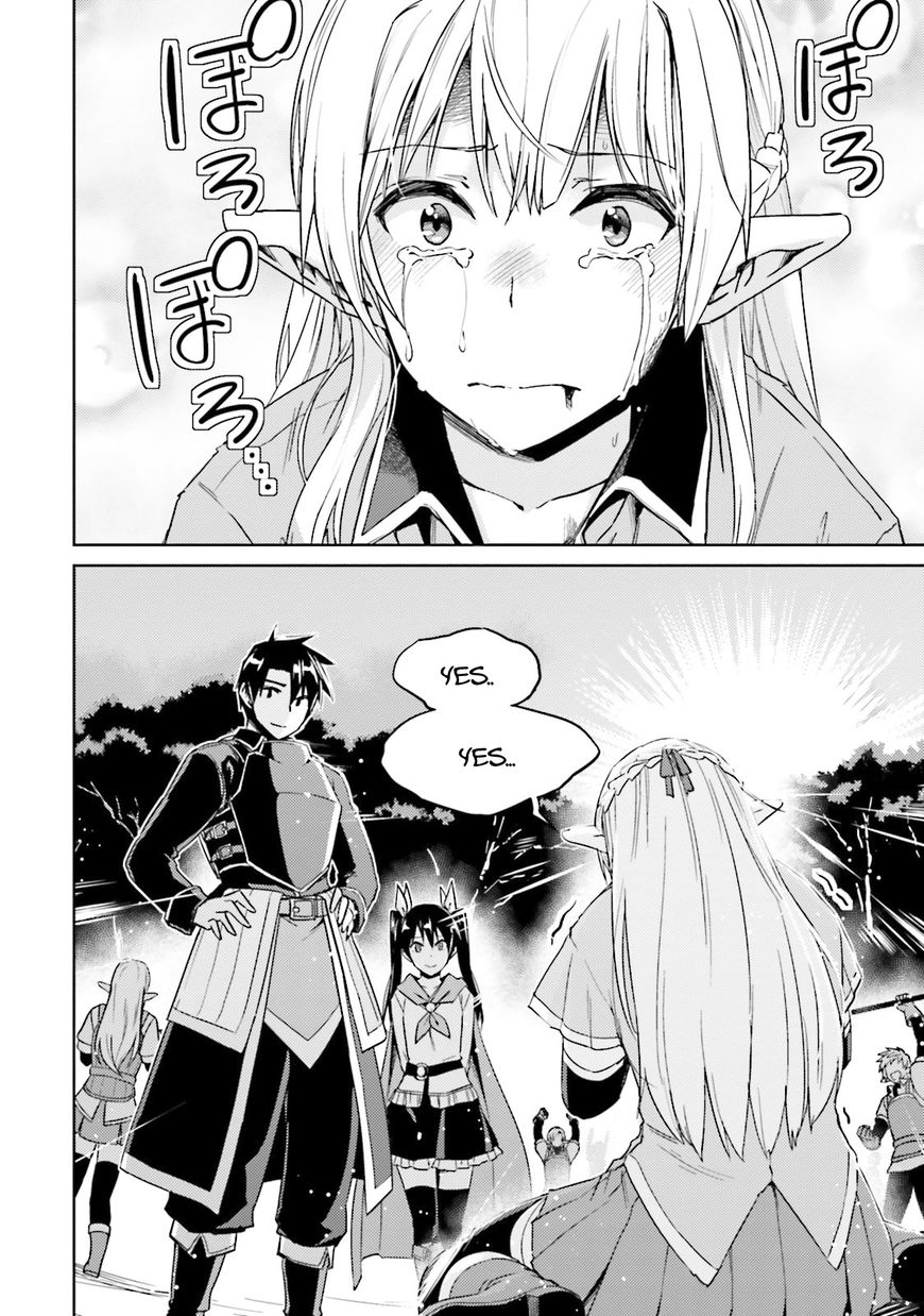 Nidoume No Jinsei Wo Isekai De - Chapter 25 : It Seems Like The Fight Continues.