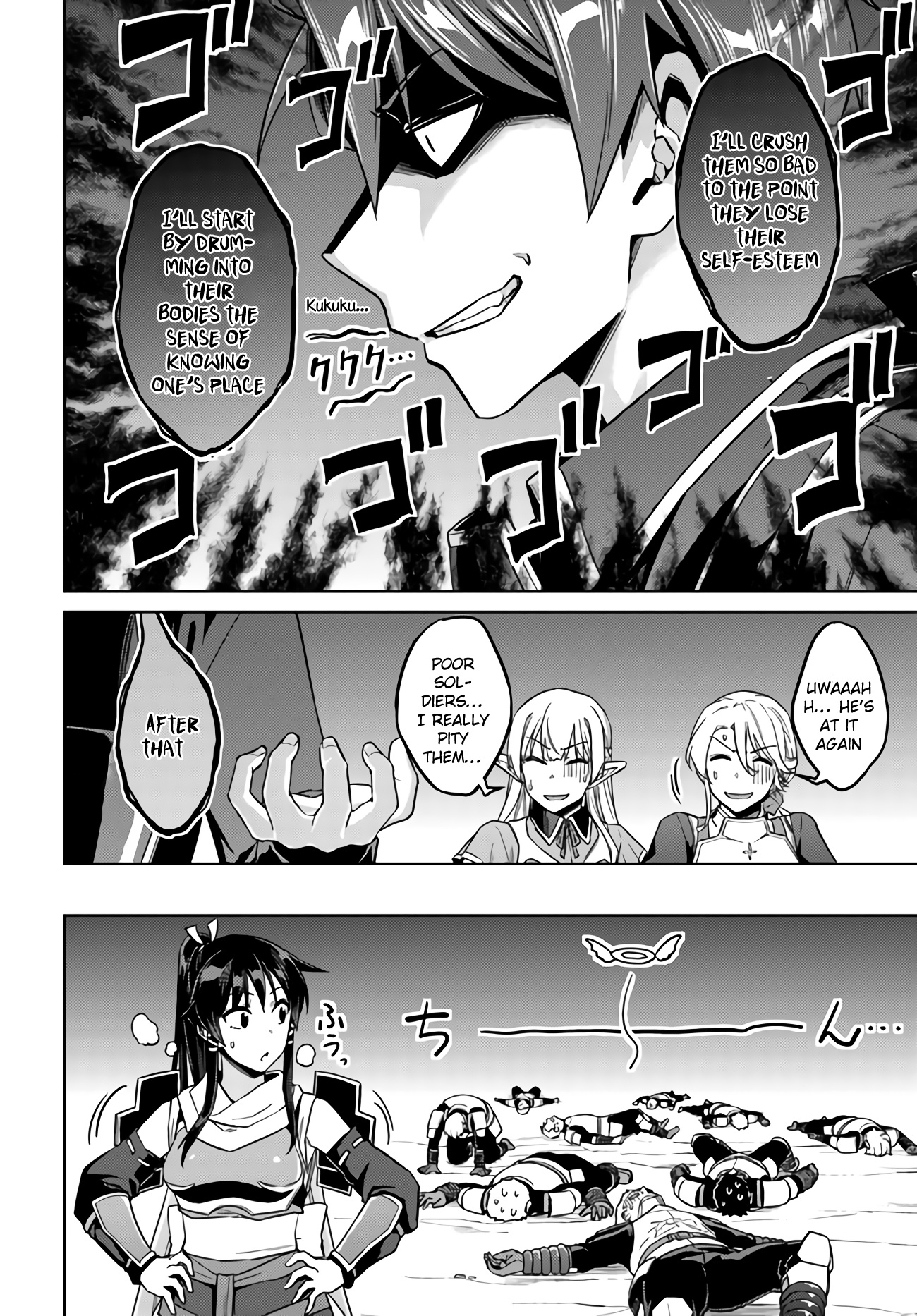 Nidoume No Jinsei Wo Isekai De - Chapter 42: It Seems To Be A Training