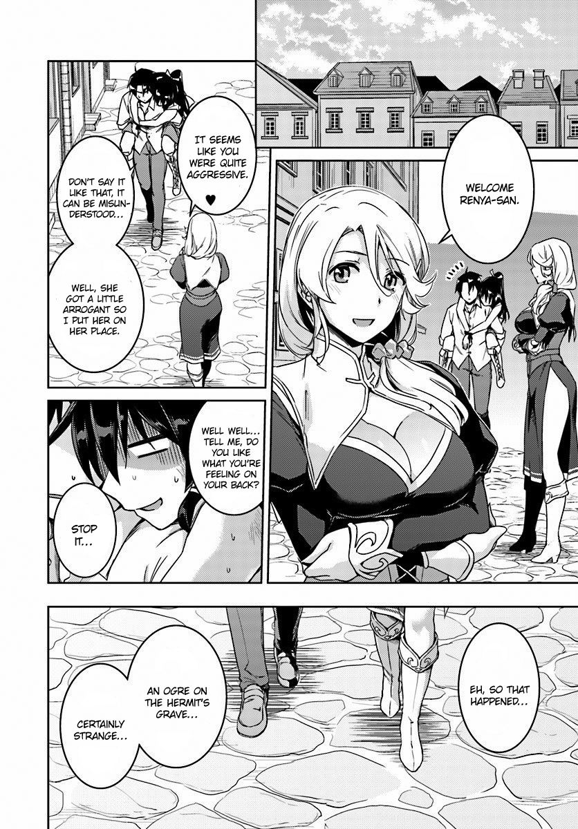 Nidoume No Jinsei Wo Isekai De - Chapter 14.2 : It Seems To Be A Future Discussion. #2