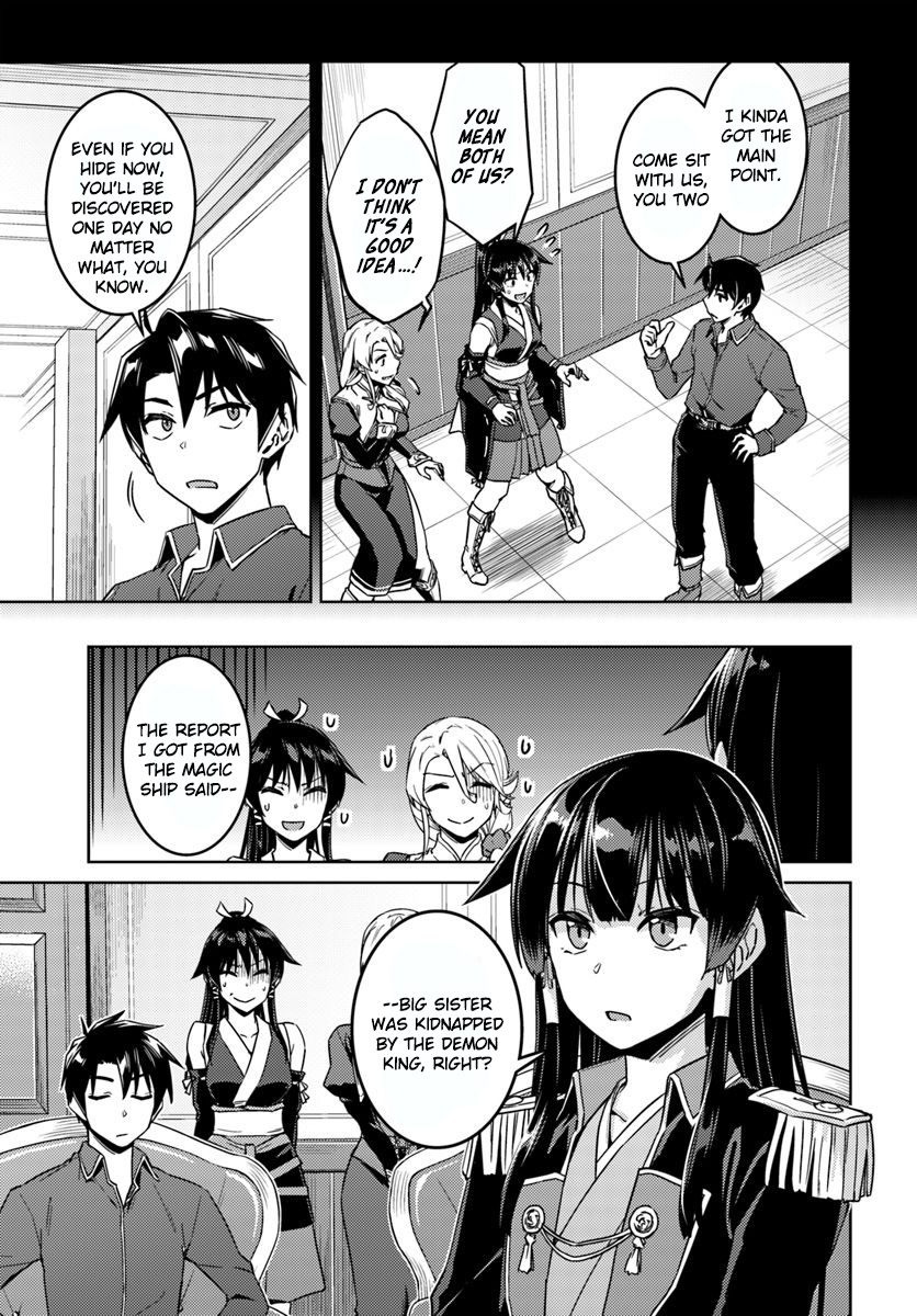 Nidoume No Jinsei Wo Isekai De - Vol.9 Chapter 40: It Seems Like They're Having A Secret Conversation