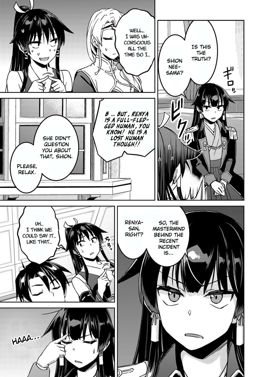 Nidoume No Jinsei Wo Isekai De - Vol.9 Chapter 40: It Seems Like They're Having A Secret Conversation