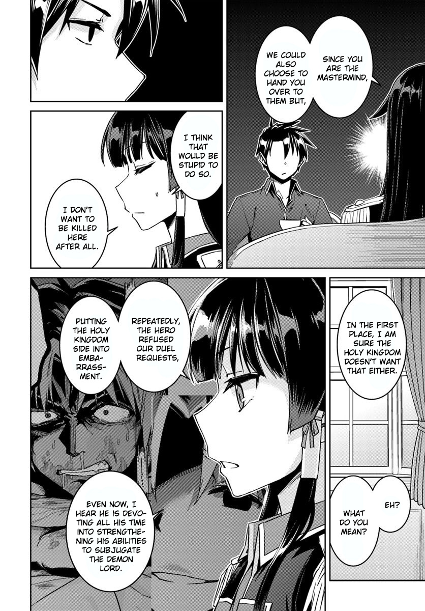 Nidoume No Jinsei Wo Isekai De - Vol.9 Chapter 40: It Seems Like They're Having A Secret Conversation