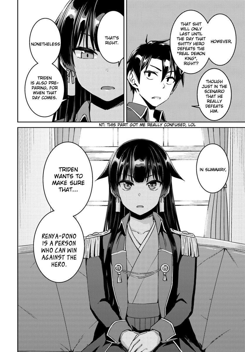 Nidoume No Jinsei Wo Isekai De - Vol.9 Chapter 40: It Seems Like They're Having A Secret Conversation