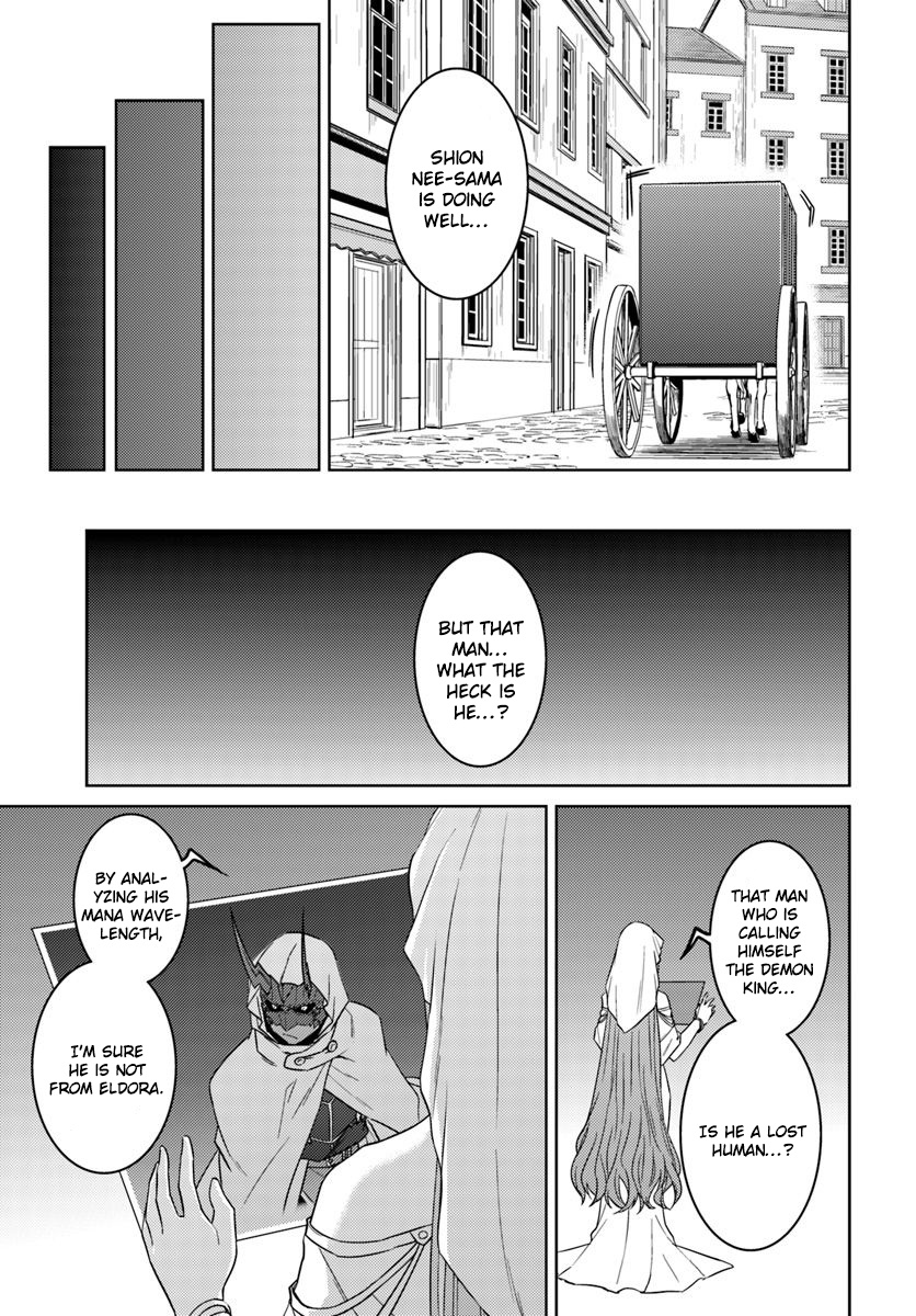 Nidoume No Jinsei Wo Isekai De - Vol.9 Chapter 40: It Seems Like They're Having A Secret Conversation