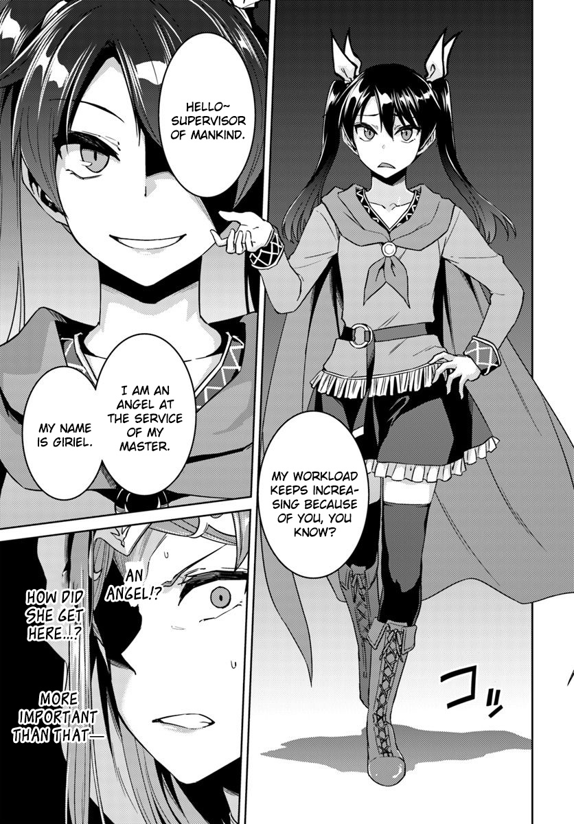 Nidoume No Jinsei Wo Isekai De - Vol.9 Chapter 40: It Seems Like They're Having A Secret Conversation