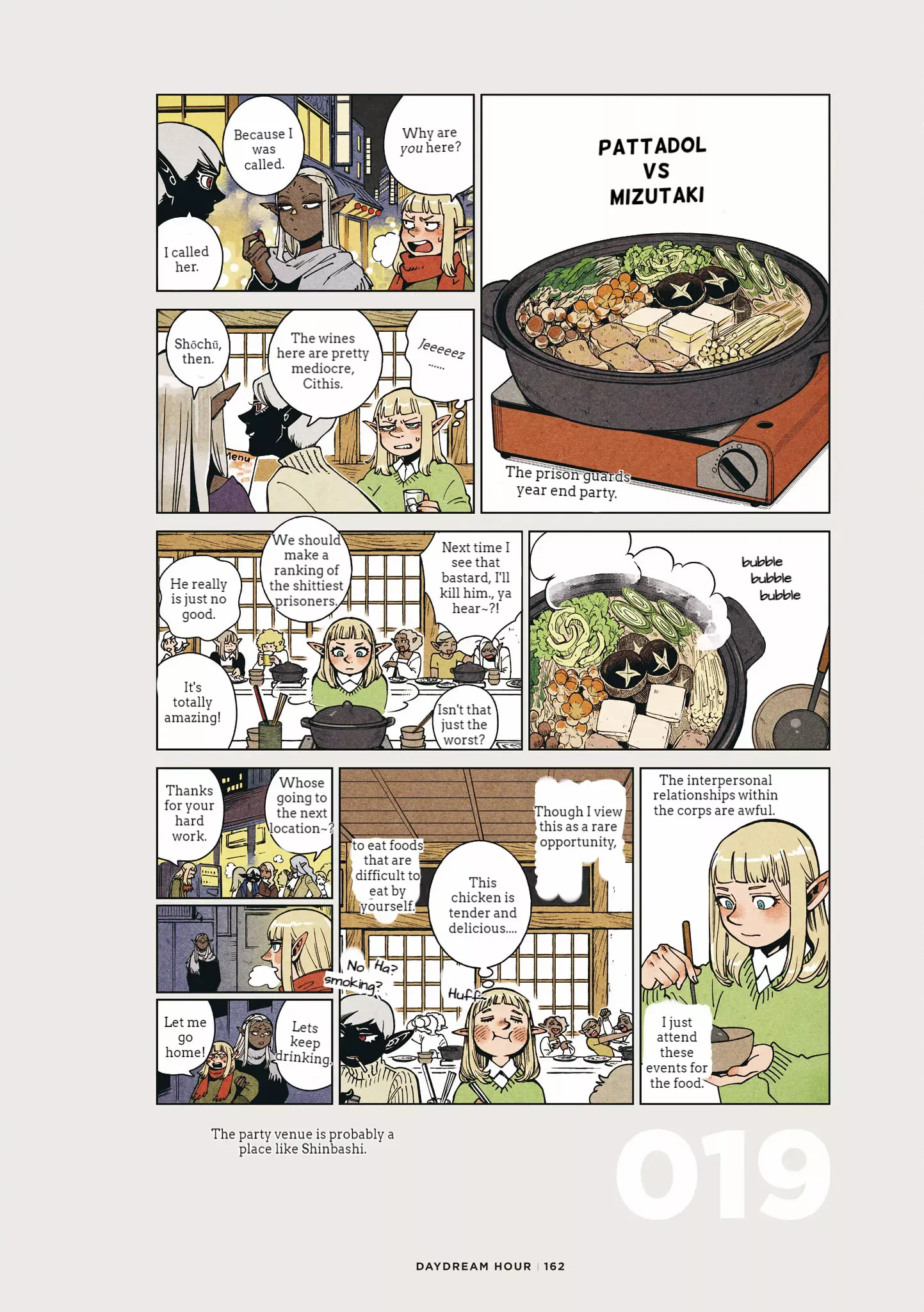 Dungeon Meshi Daydream Hour Compilation Book - Chapter 2