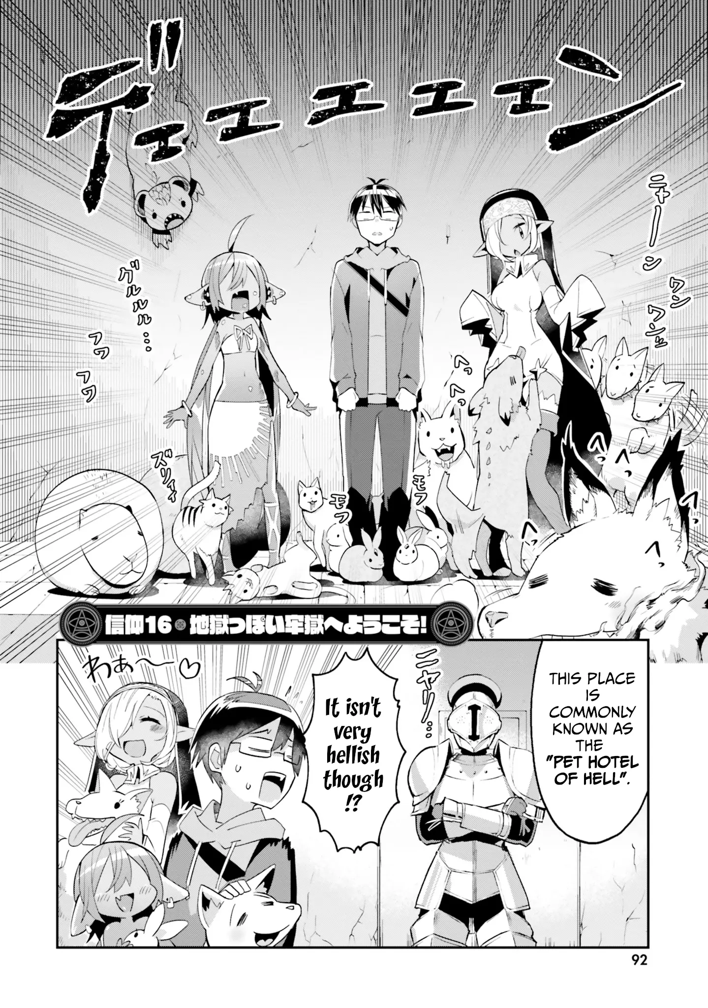 Welcome To Religion In Another World - Vol.2 Chapter 16: Welcome To The Hellish Prison!