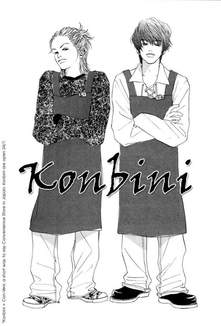 Konbini - Vol.1 Chapter 1 : Konbini