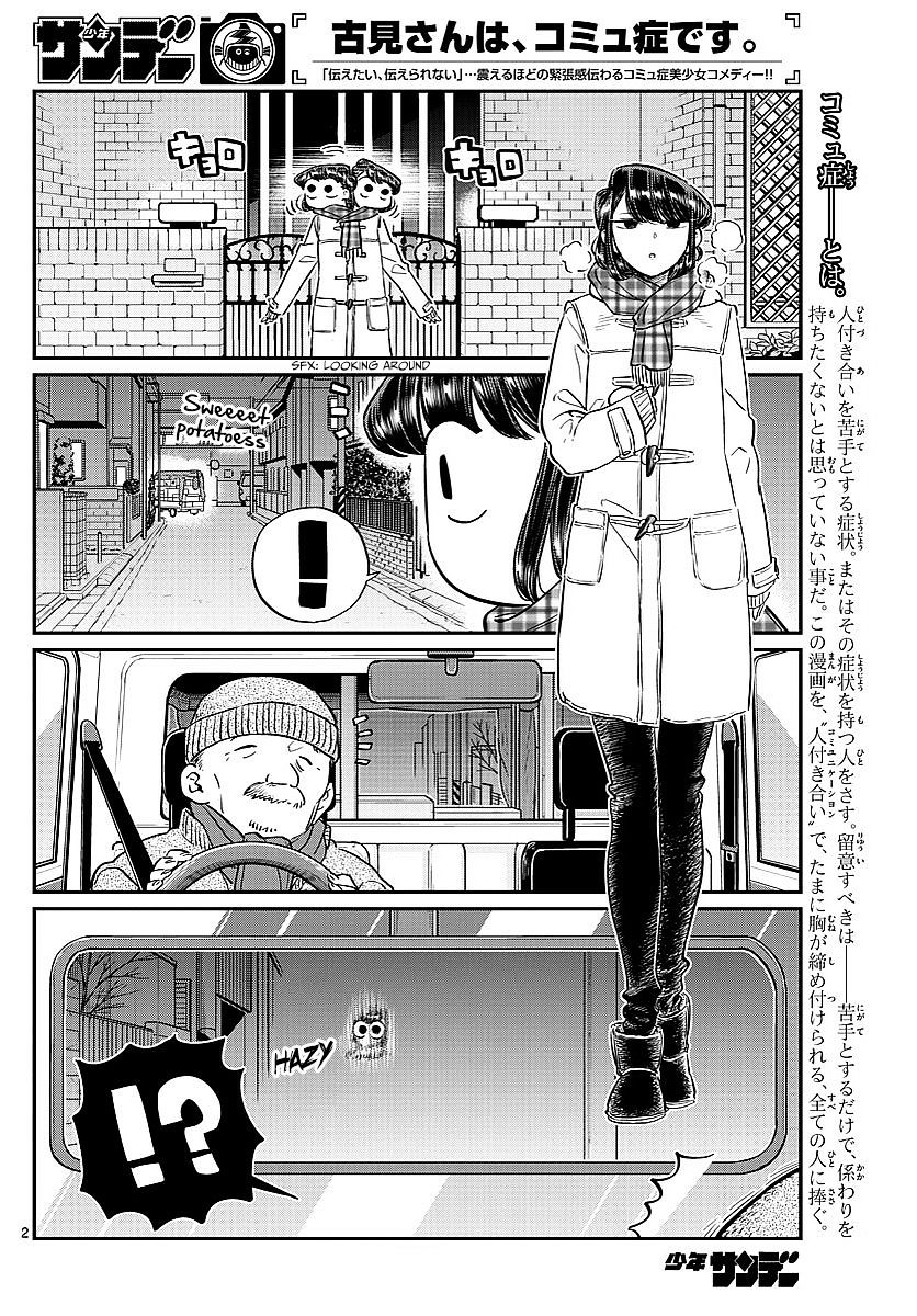 Komi-San Wa Komyushou Desu - Vol.6 Chapter 84: Sweet Potatoes