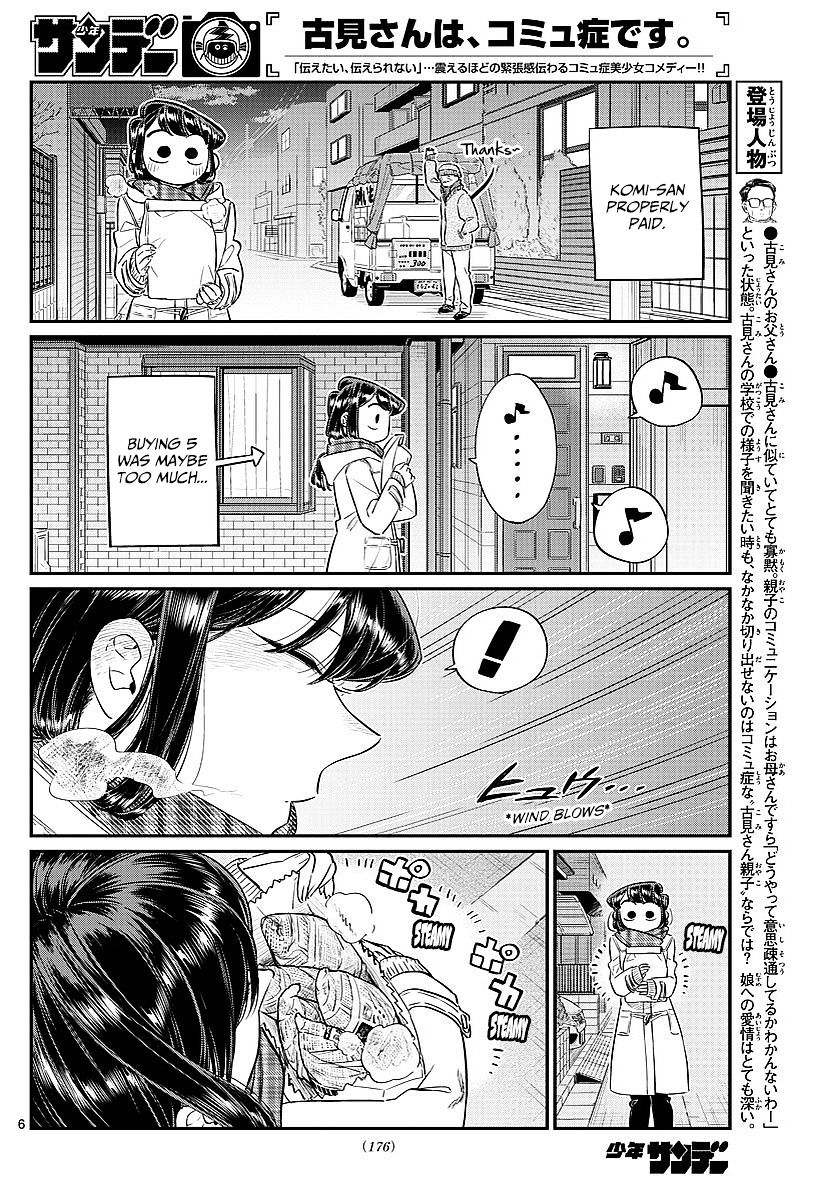 Komi-San Wa Komyushou Desu - Vol.6 Chapter 84: Sweet Potatoes