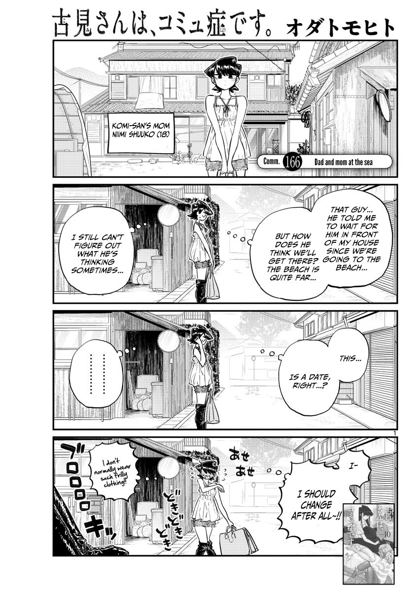 Komi-San Wa Komyushou Desu - Vol.12 Chapter 166: Dad And Mom At The Sea