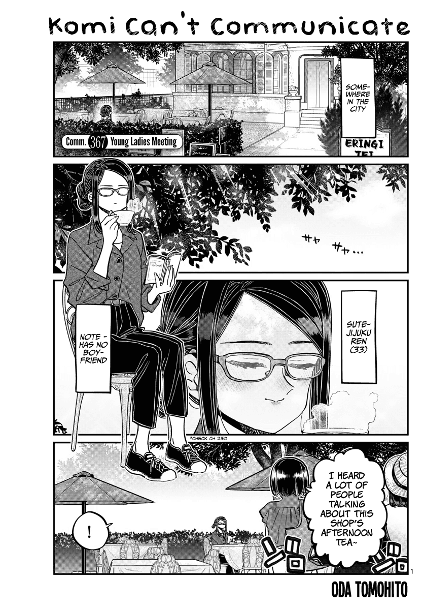 Komi-San Wa Komyushou Desu - Chapter 367: Young Ladies Meeting