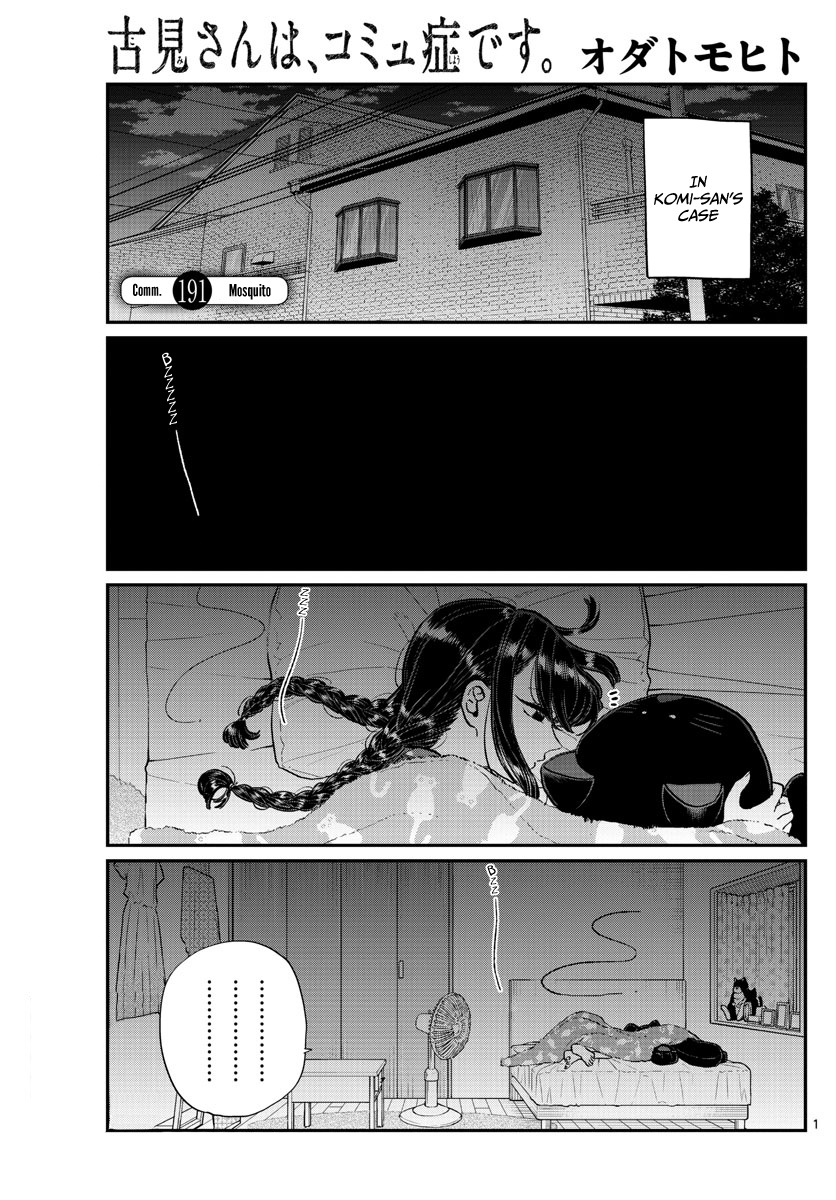 Komi-San Wa Komyushou Desu - Chapter 191: Mosquito