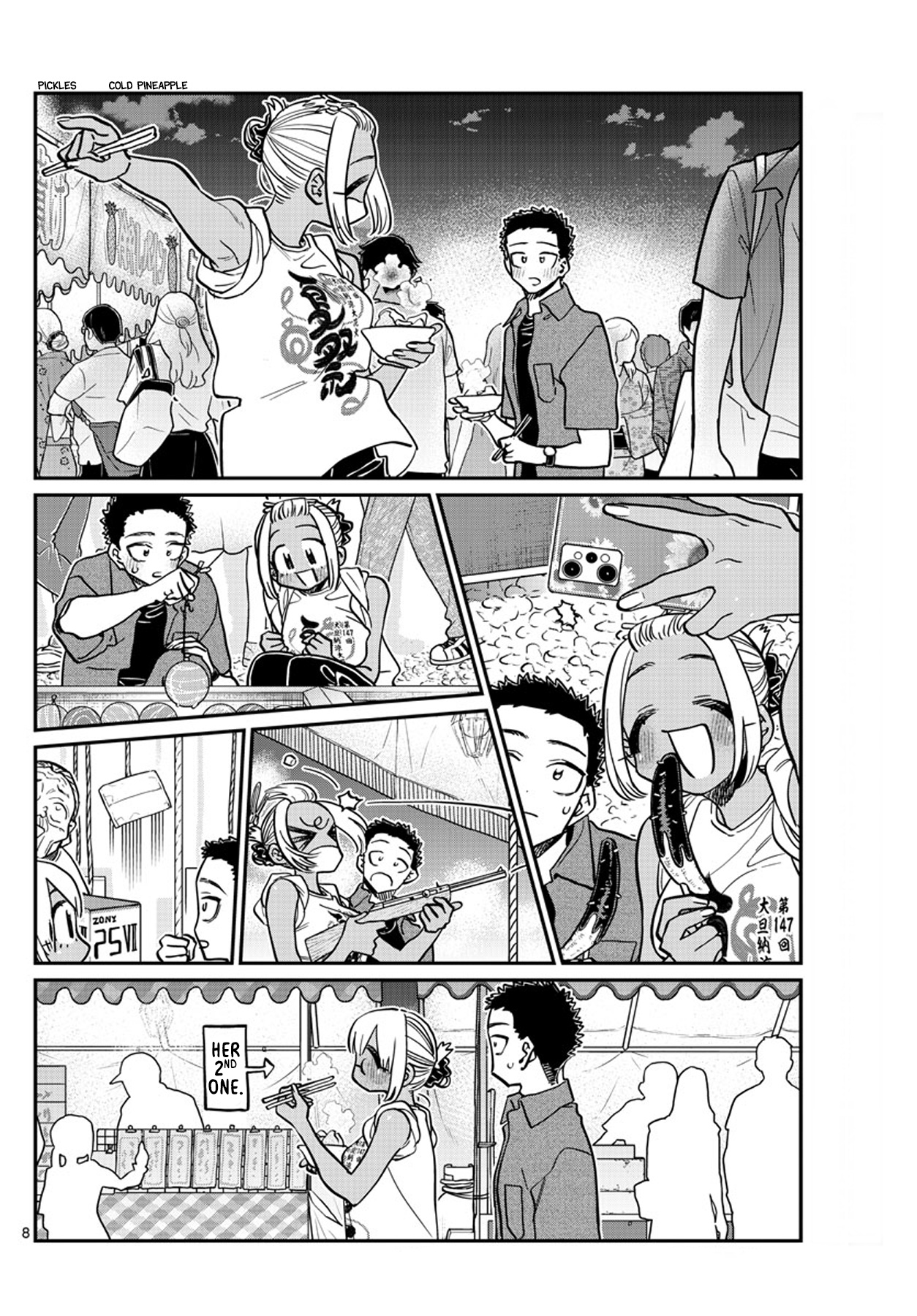 Komi-San Wa Komyushou Desu - Chapter 398: 3Rd Year Summer Festival.