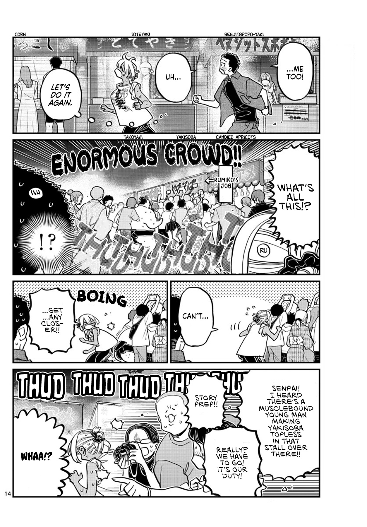 Komi-San Wa Komyushou Desu - Chapter 398: 3Rd Year Summer Festival.