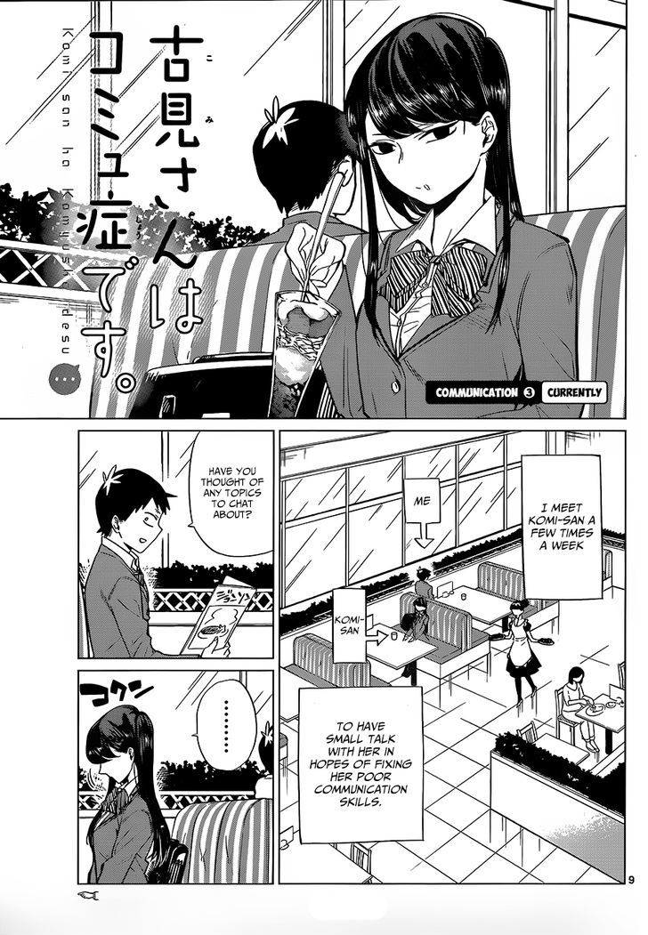 Komi-San Wa Komyushou Desu - Vol.1 Chapter 0: One Shot