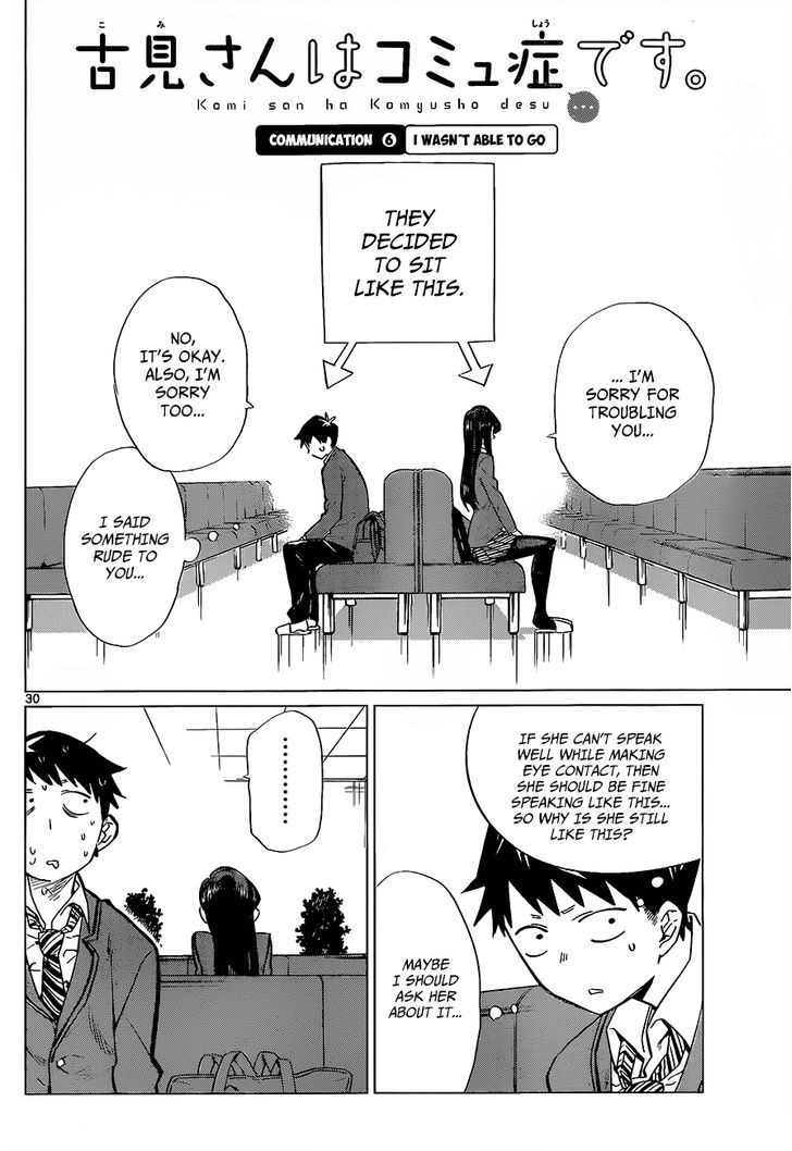 Komi-San Wa Komyushou Desu - Vol.1 Chapter 0: One Shot